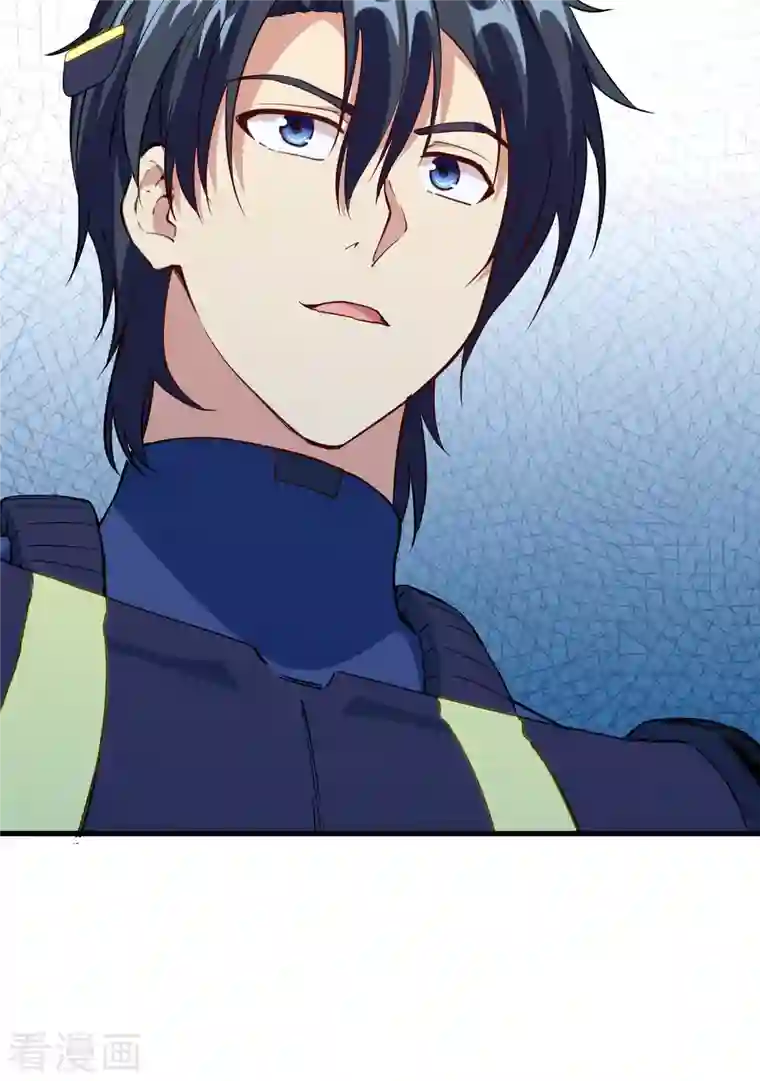 修士之人类边疆第79话 火龙岛危机