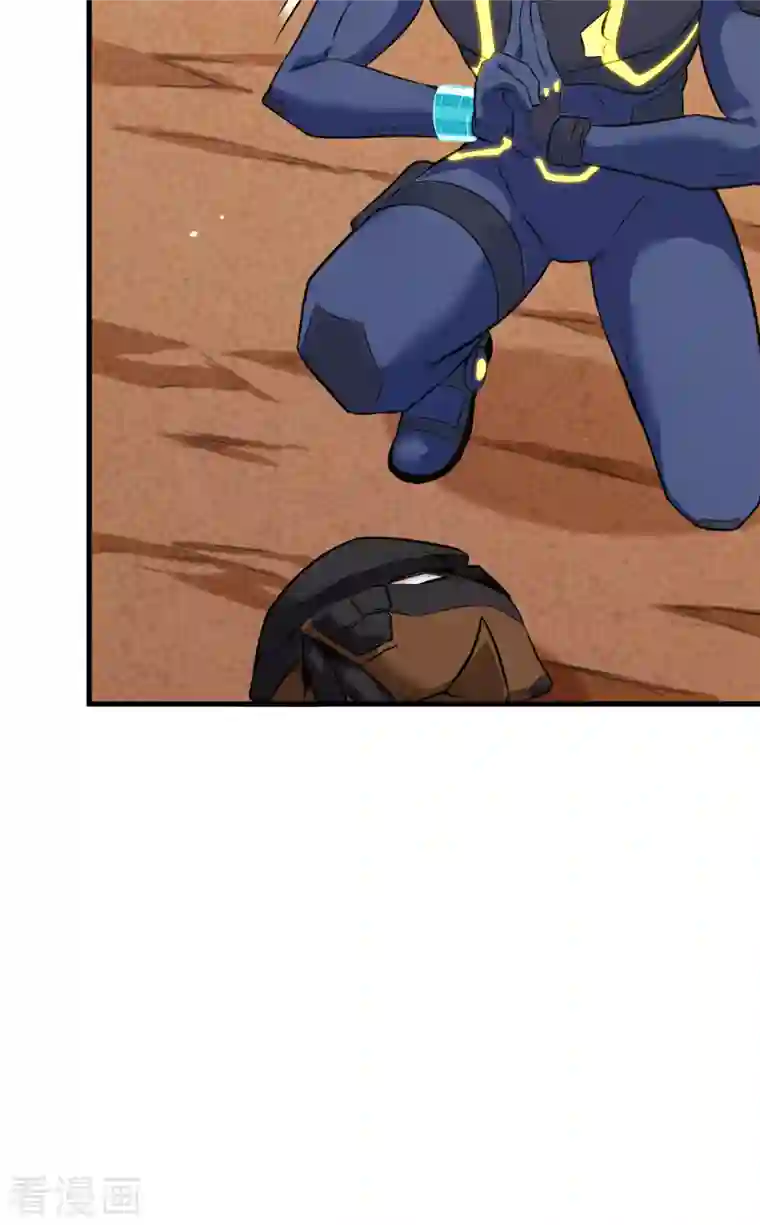 修士之人类边疆第79话 火龙岛危机