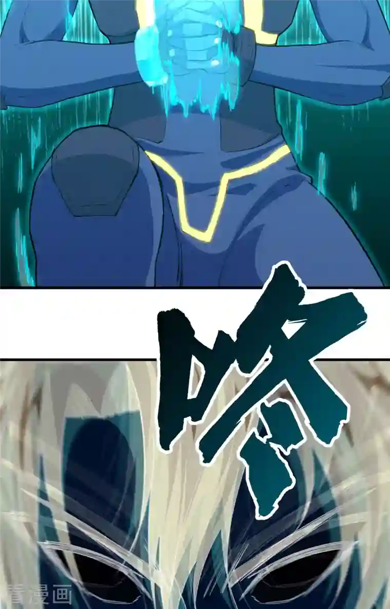 修士之人类边疆第79话 火龙岛危机