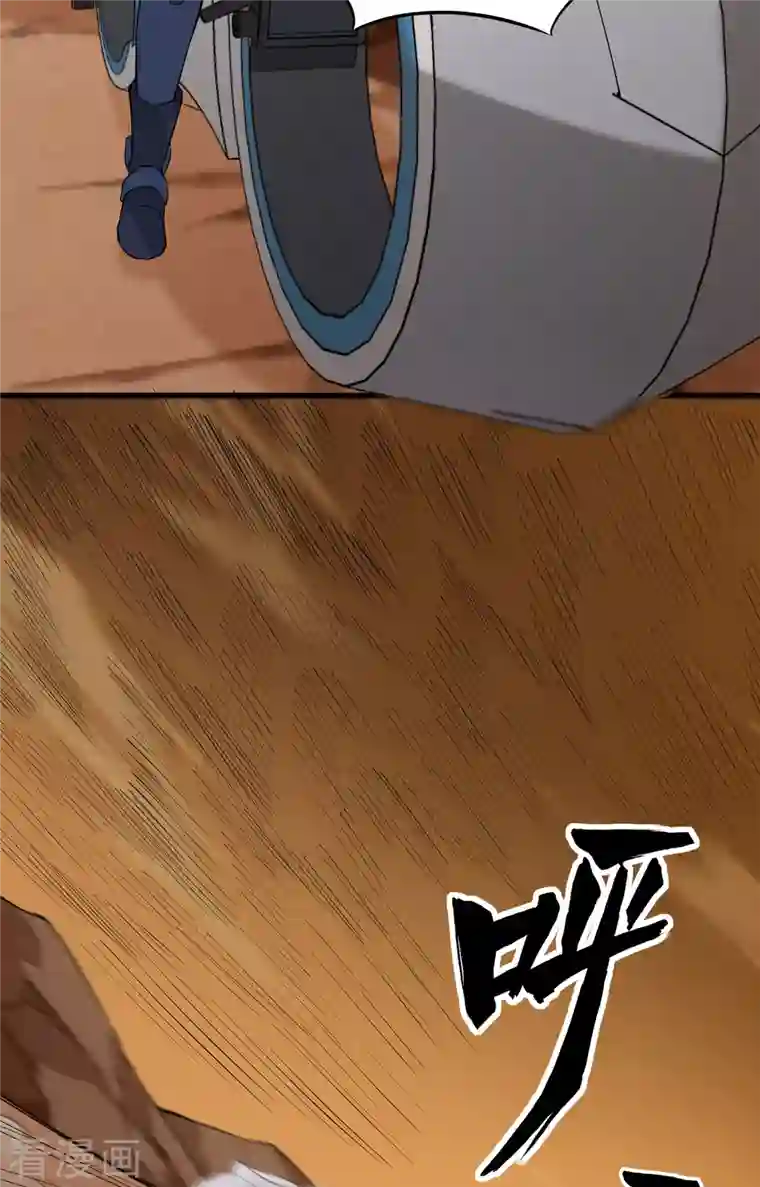 修士之人类边疆第80话 全面进攻