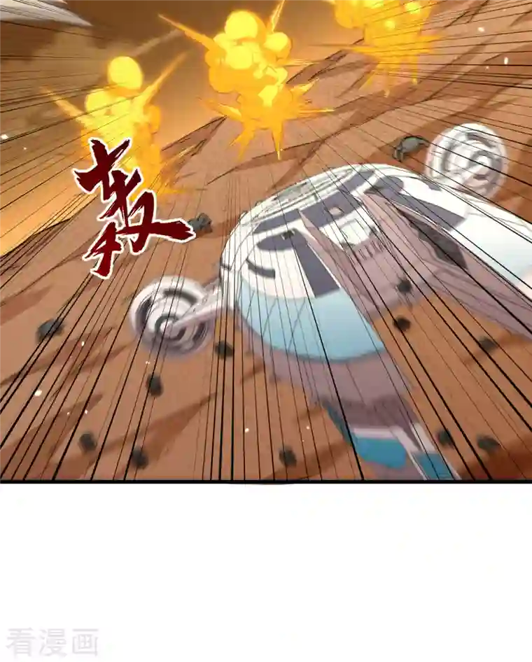 修士之人类边疆第81话 绝地反击