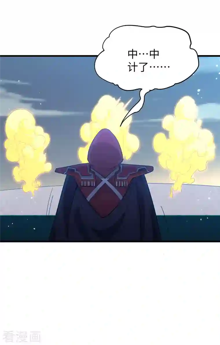 修士之人类边疆第81话 绝地反击