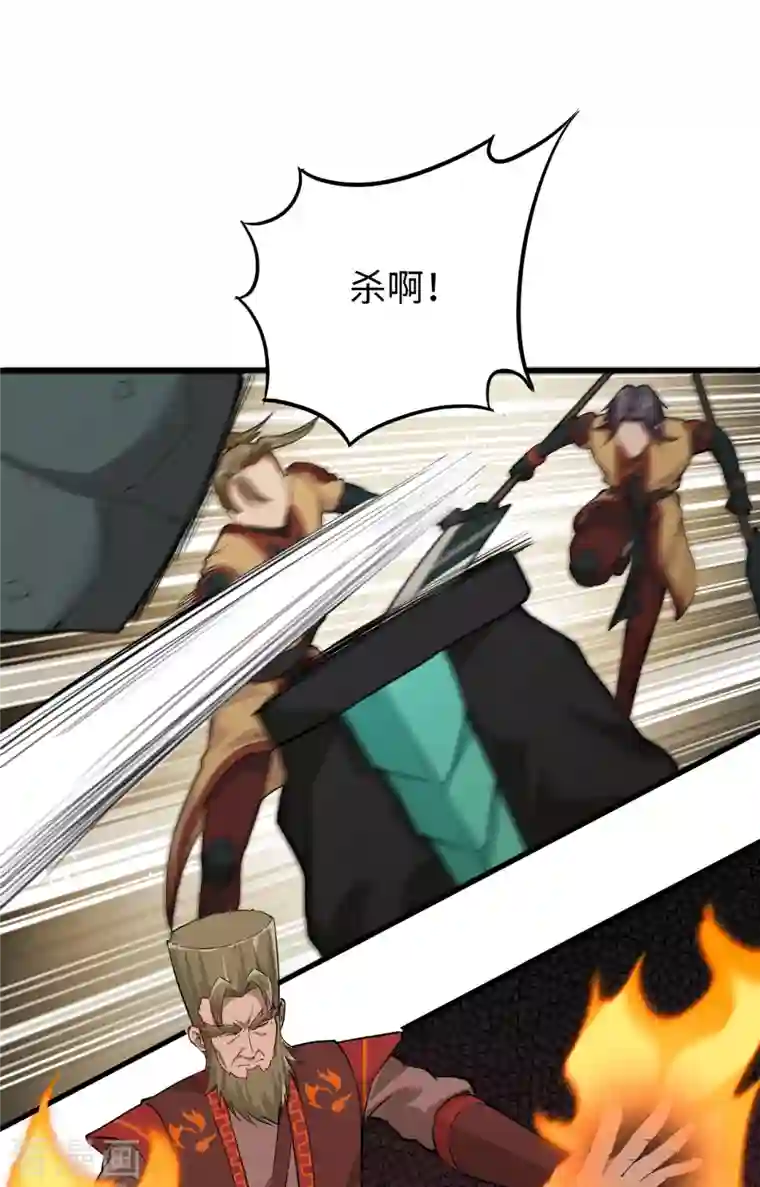 修士之人类边疆第81话 绝地反击