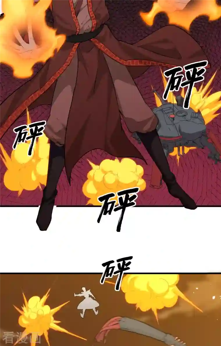 修士之人类边疆第81话 绝地反击