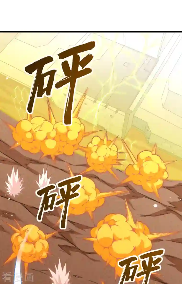 修士之人类边疆第81话 绝地反击