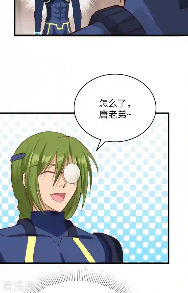 修士之人类边疆第81话 绝地反击