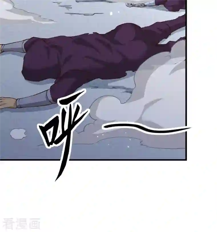 修士之人类边疆第82话 总部遇袭