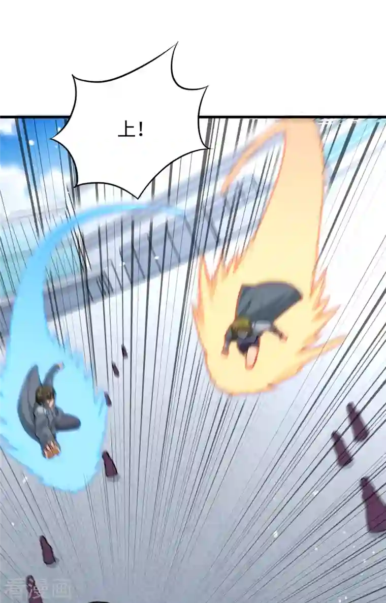 修士之人类边疆第83话 逆长生