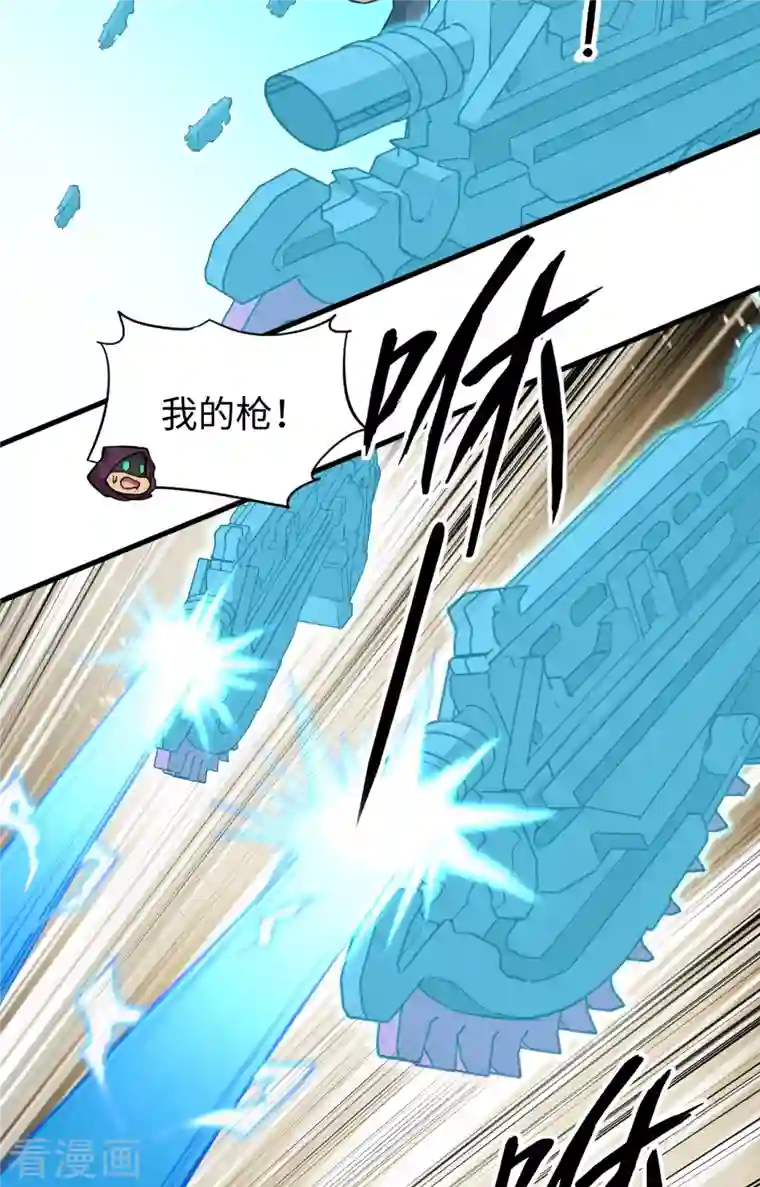 修士之人类边疆第83话 逆长生