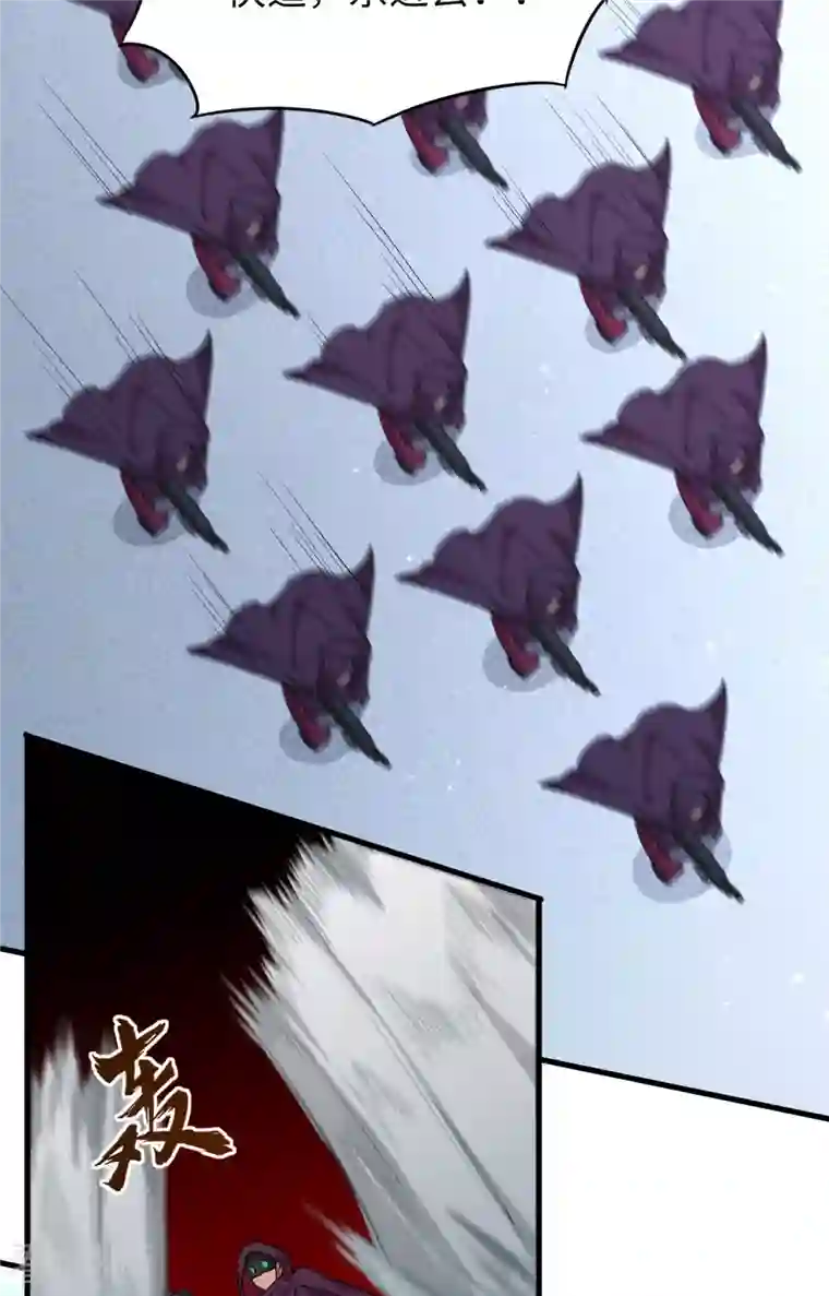 修士之人类边疆第83话 逆长生