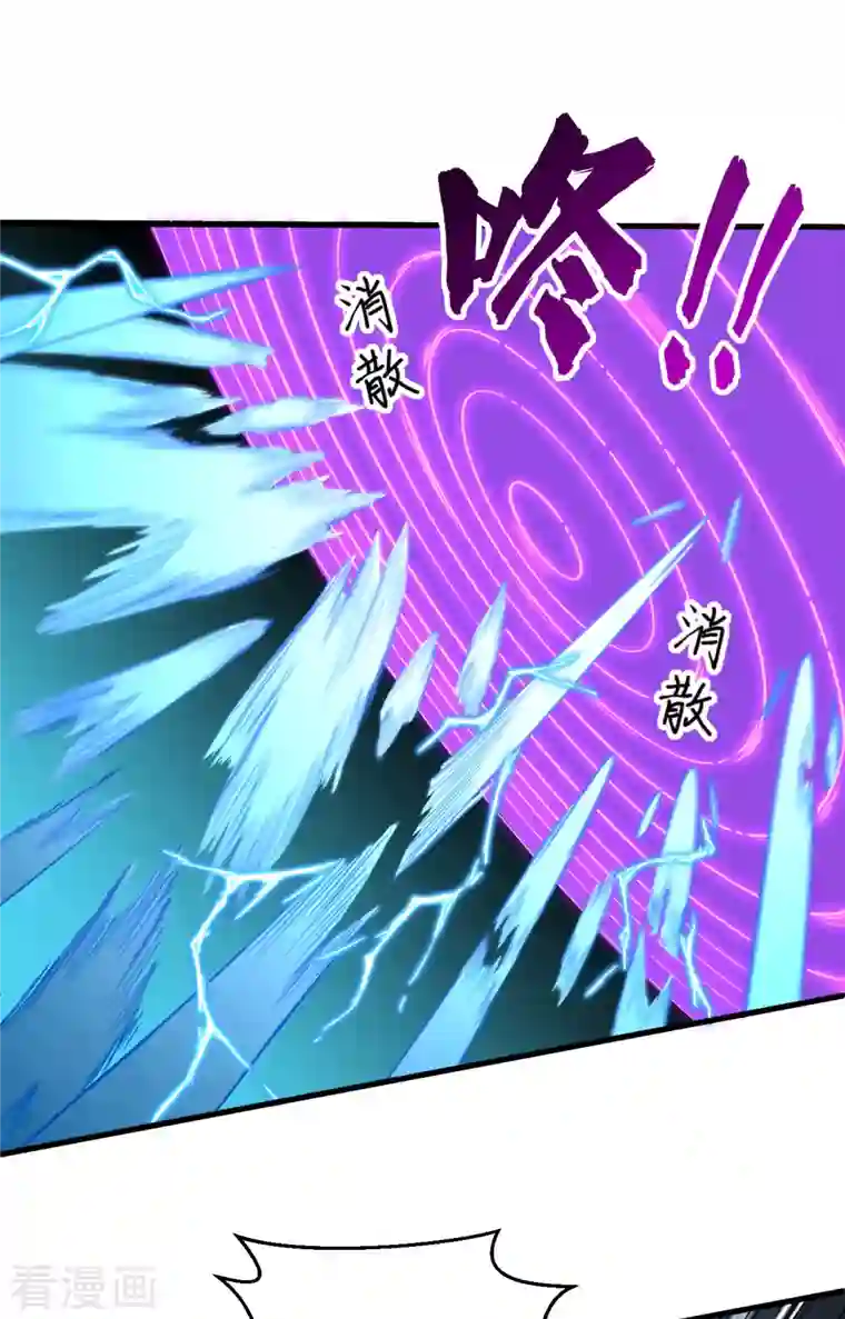 修士之人类边疆第83话 逆长生