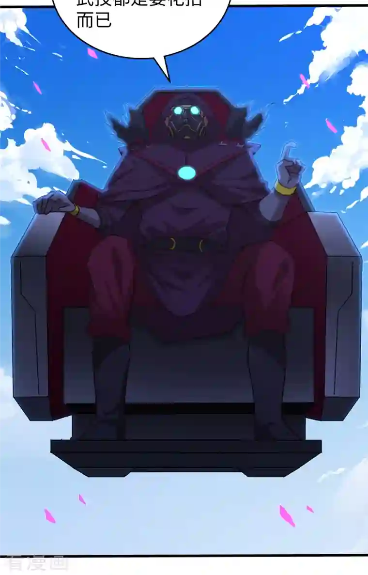 修士之人类边疆第83话 逆长生