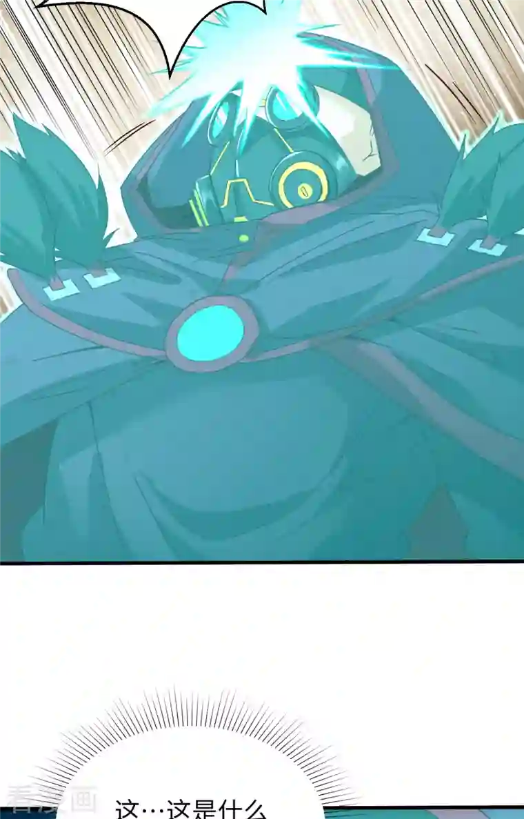 修士之人类边疆第83话 逆长生