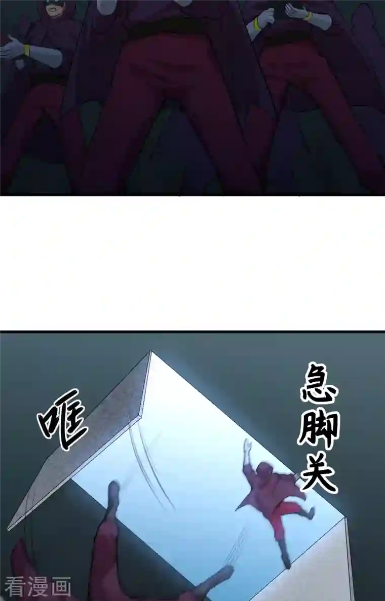 修士之人类边疆第83话 逆长生