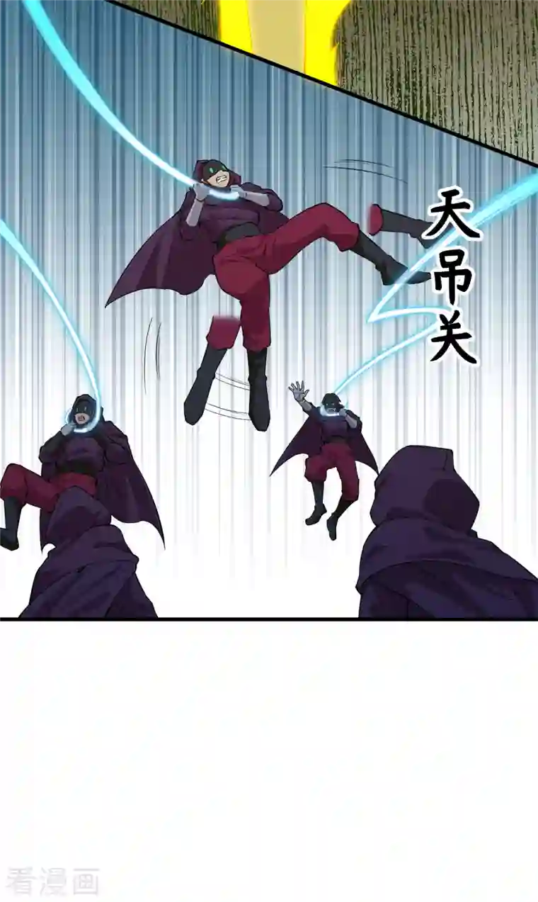 修士之人类边疆第83话 逆长生