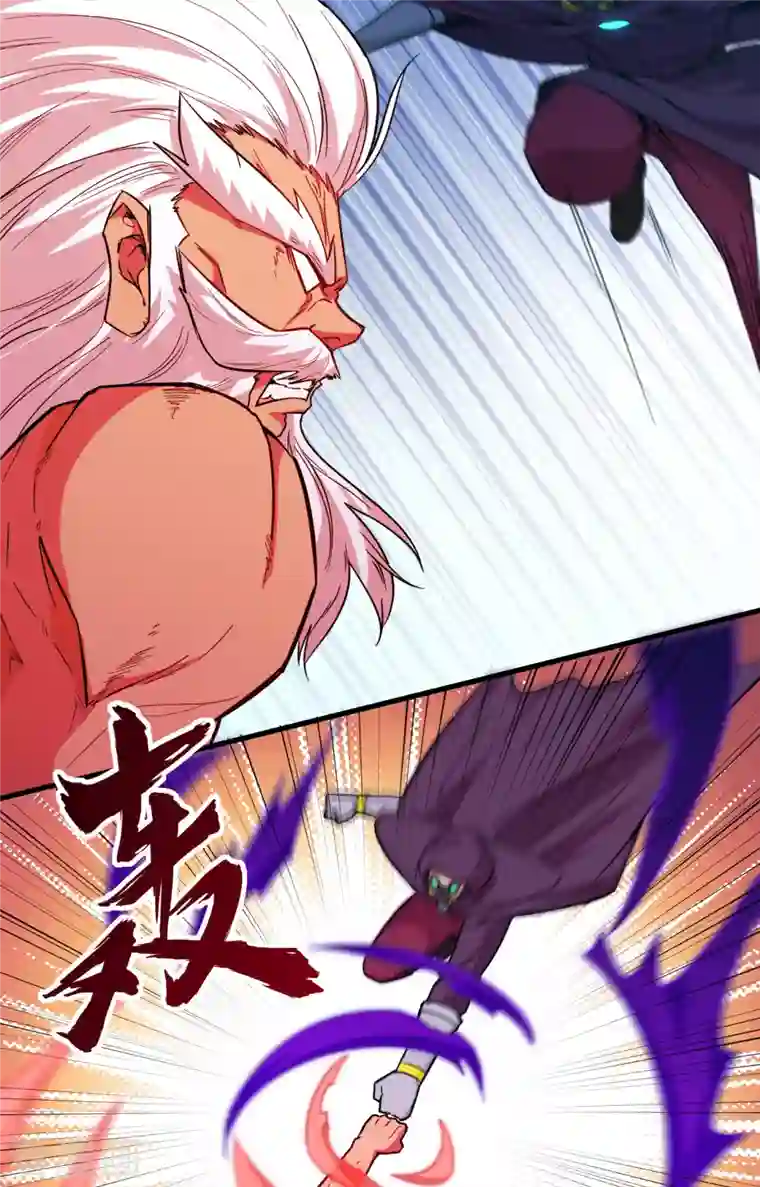 修士之人类边疆第84话 夸父巨人