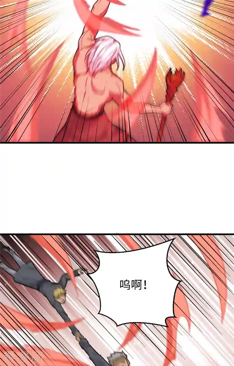 修士之人类边疆第84话 夸父巨人