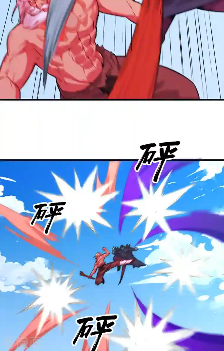 修士之人类边疆第84话 夸父巨人