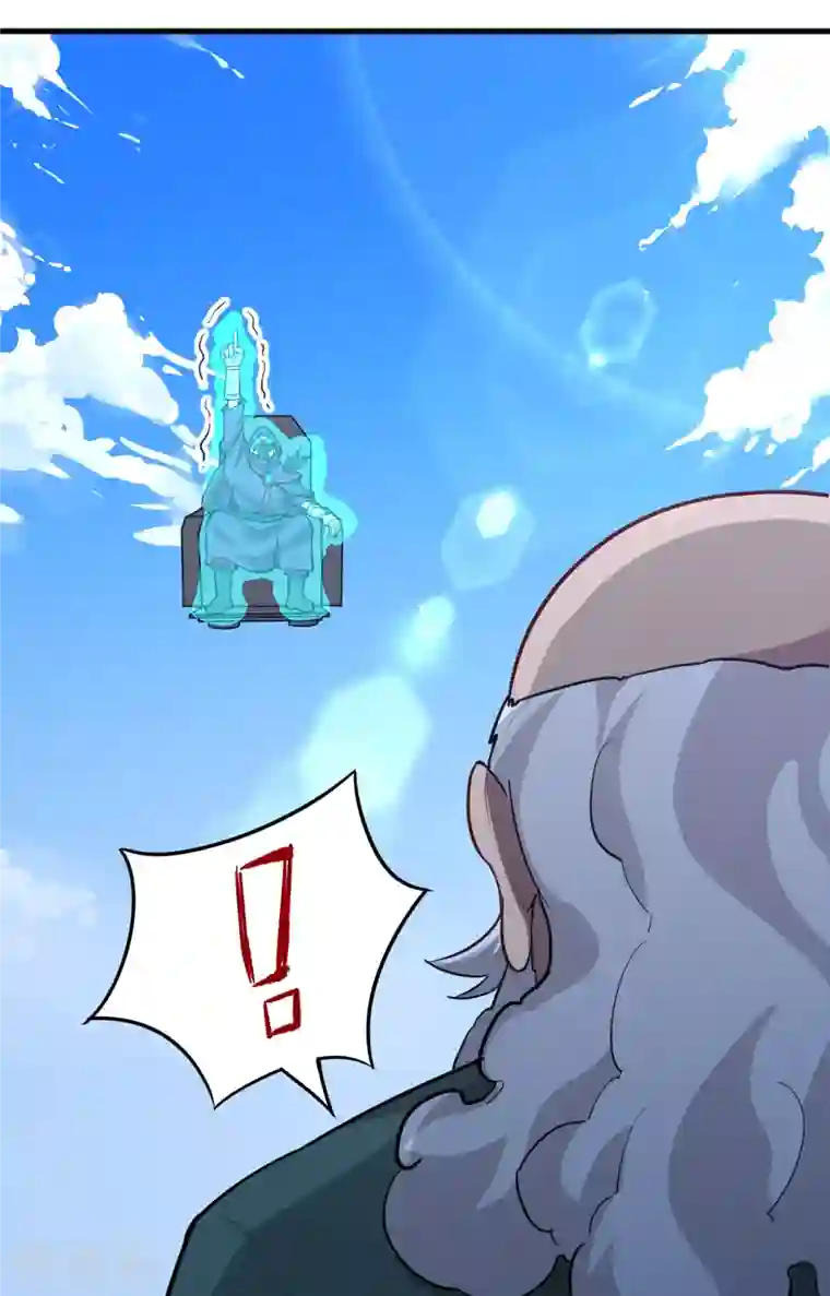 修士之人类边疆第84话 夸父巨人