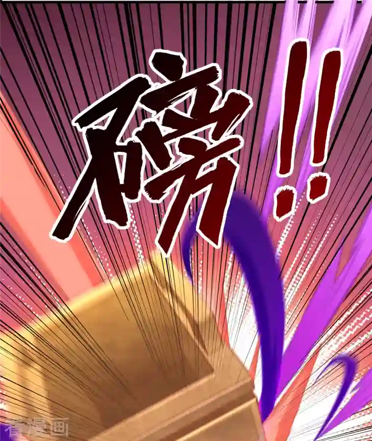 修士之人类边疆第84话 夸父巨人