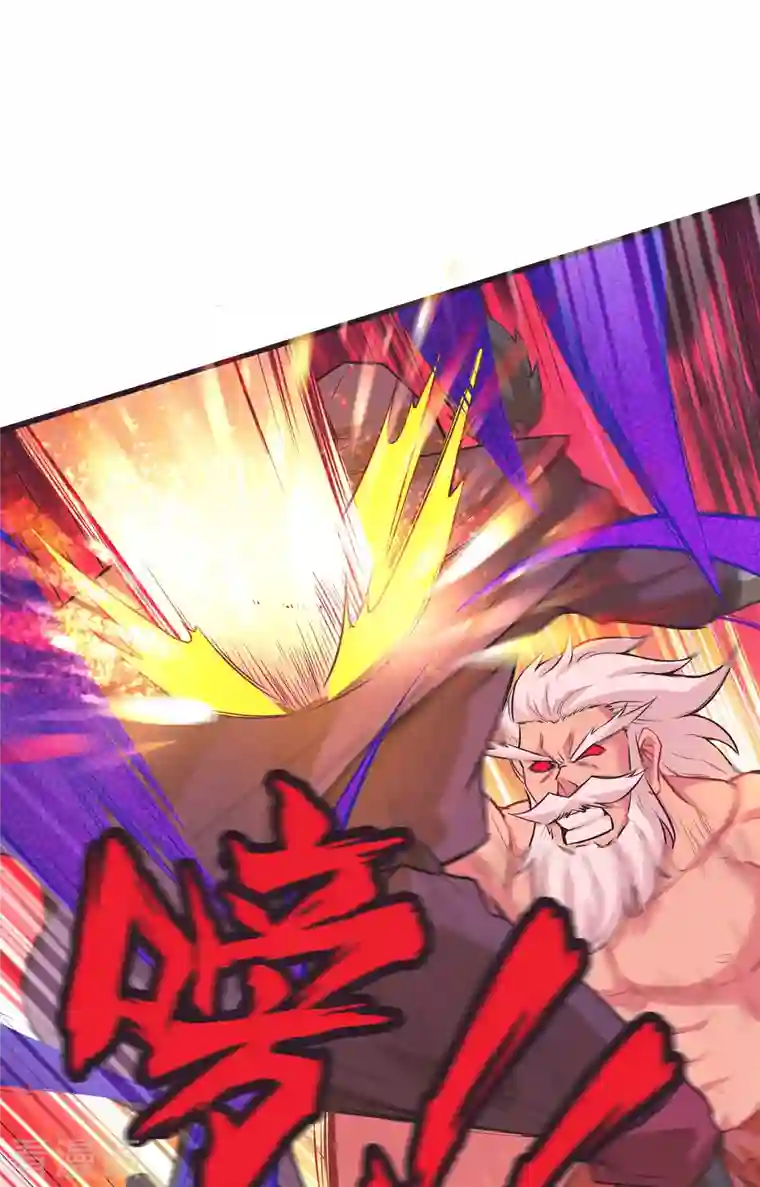 修士之人类边疆第85话 机械飞升