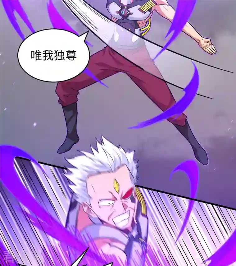 修士之人类边疆第85话 机械飞升