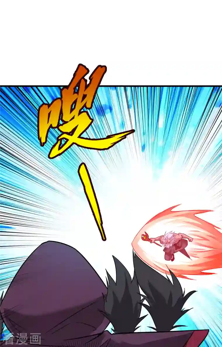 修士之人类边疆第85话 机械飞升