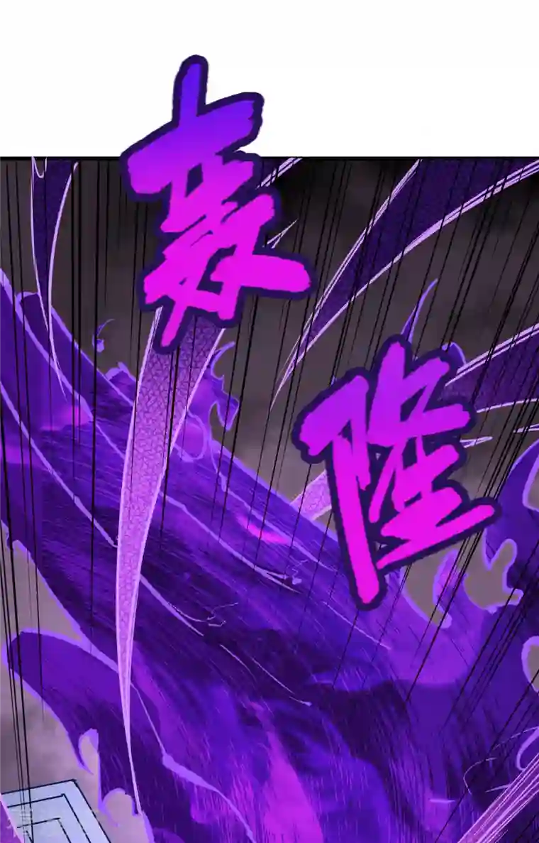 修士之人类边疆第85话 机械飞升