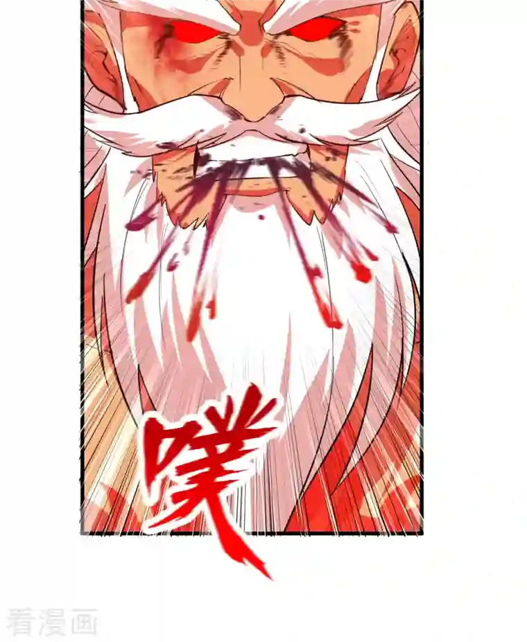 修士之人类边疆第85话 机械飞升
