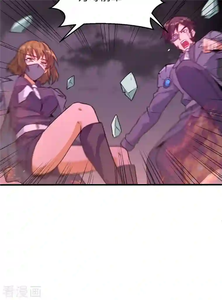 修士之人类边疆第85话 机械飞升