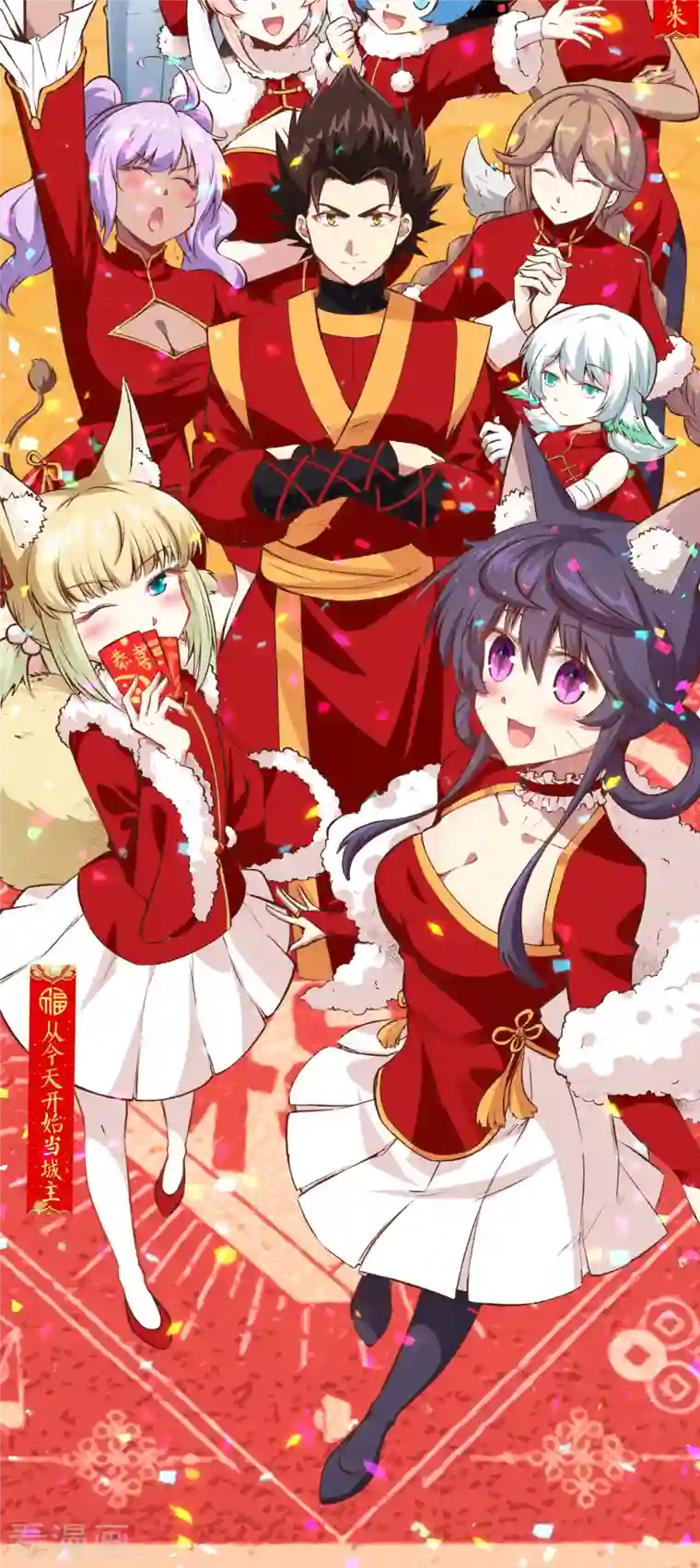 修士之人类边疆第85话 机械飞升