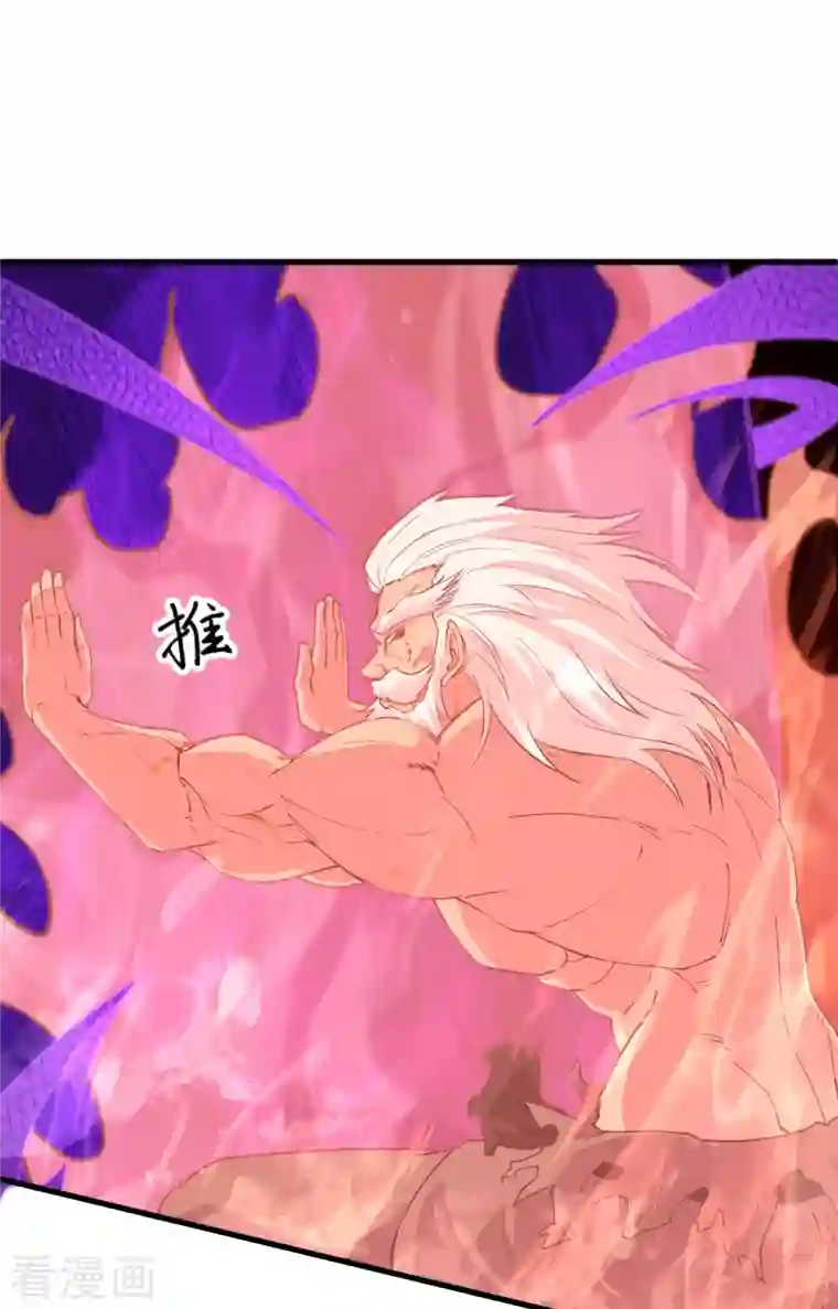 修士之人类边疆第86话 千钧一发