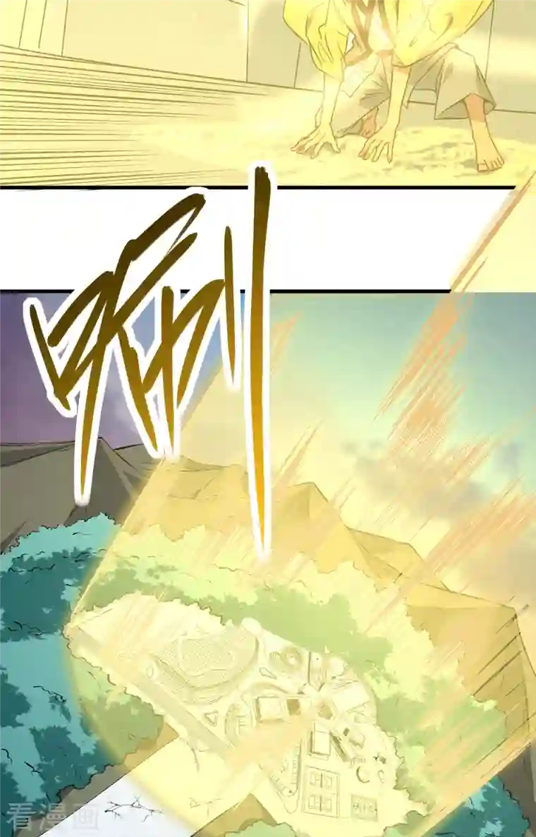 修士之人类边疆第86话 千钧一发