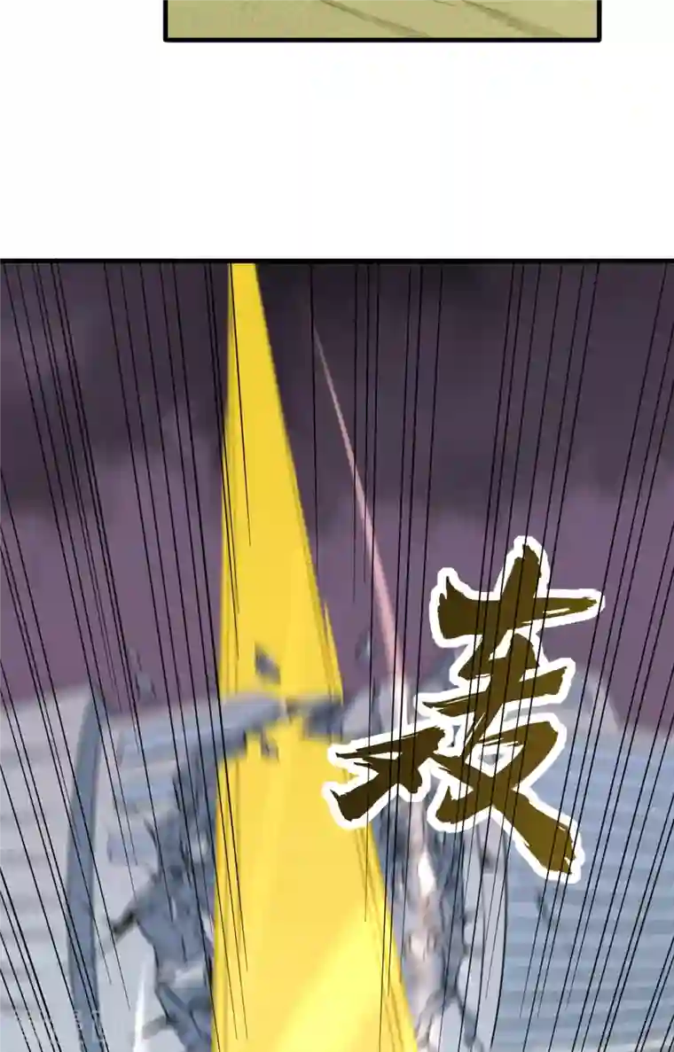 修士之人类边疆第86话 千钧一发