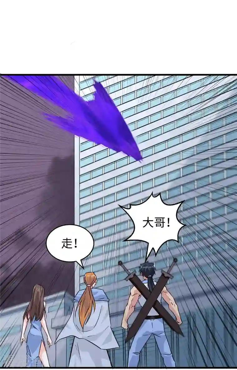 修士之人类边疆第86话 千钧一发