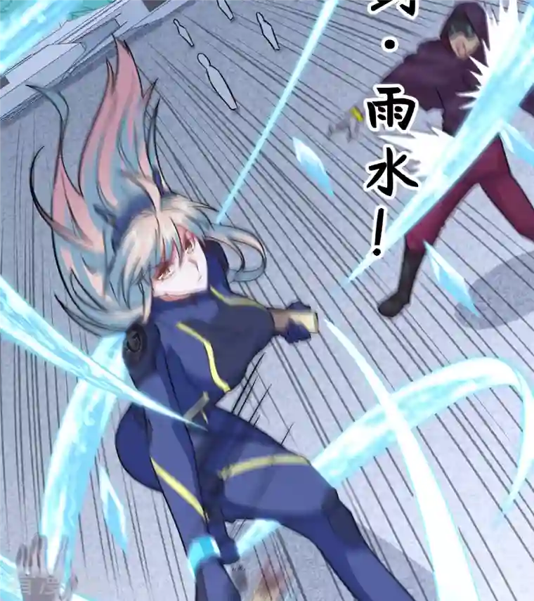 修士之人类边疆第86话 千钧一发