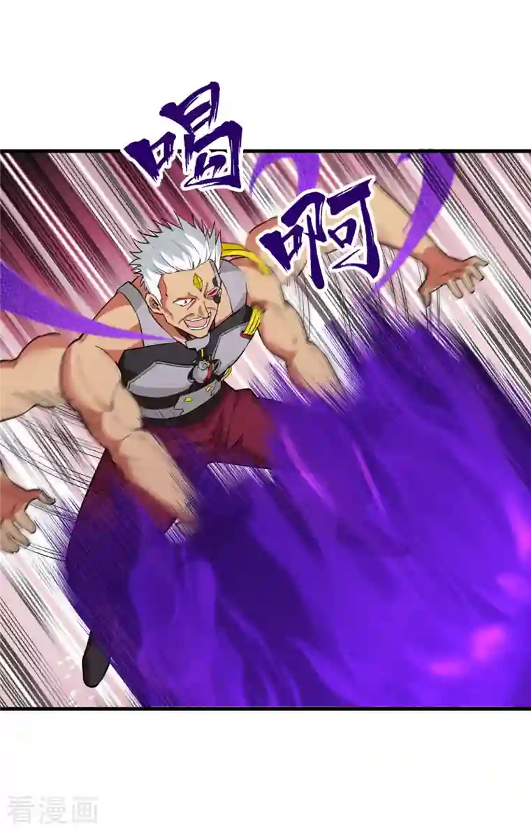 修士之人类边疆第86话 千钧一发