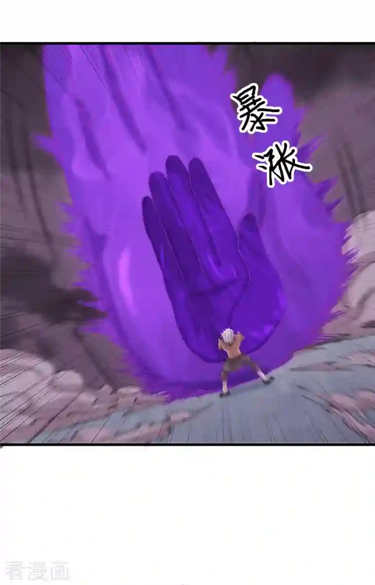 修士之人类边疆第86话 千钧一发