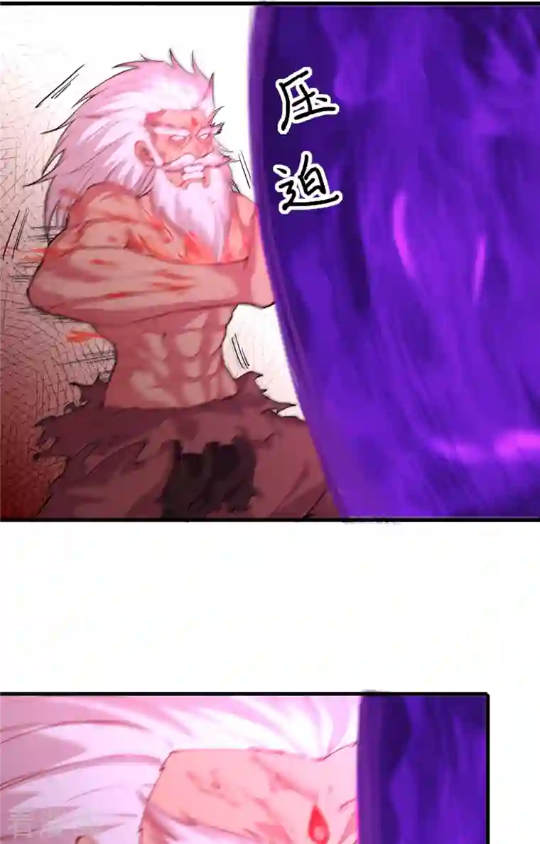 修士之人类边疆第86话 千钧一发