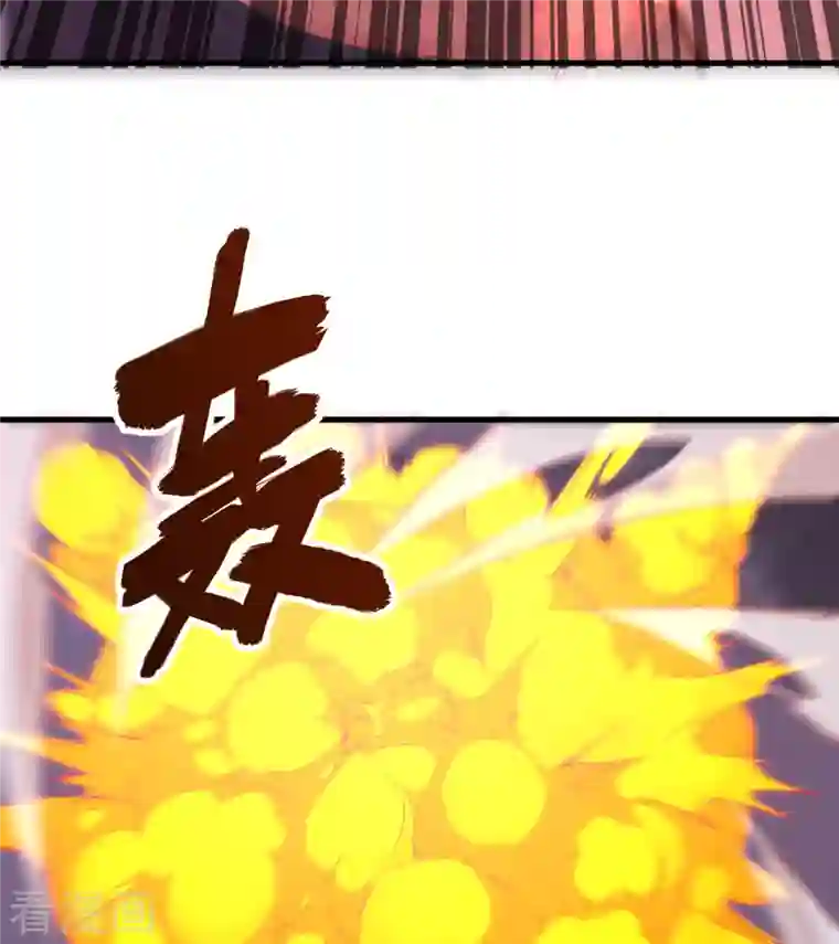 修士之人类边疆第87话 至强之敌