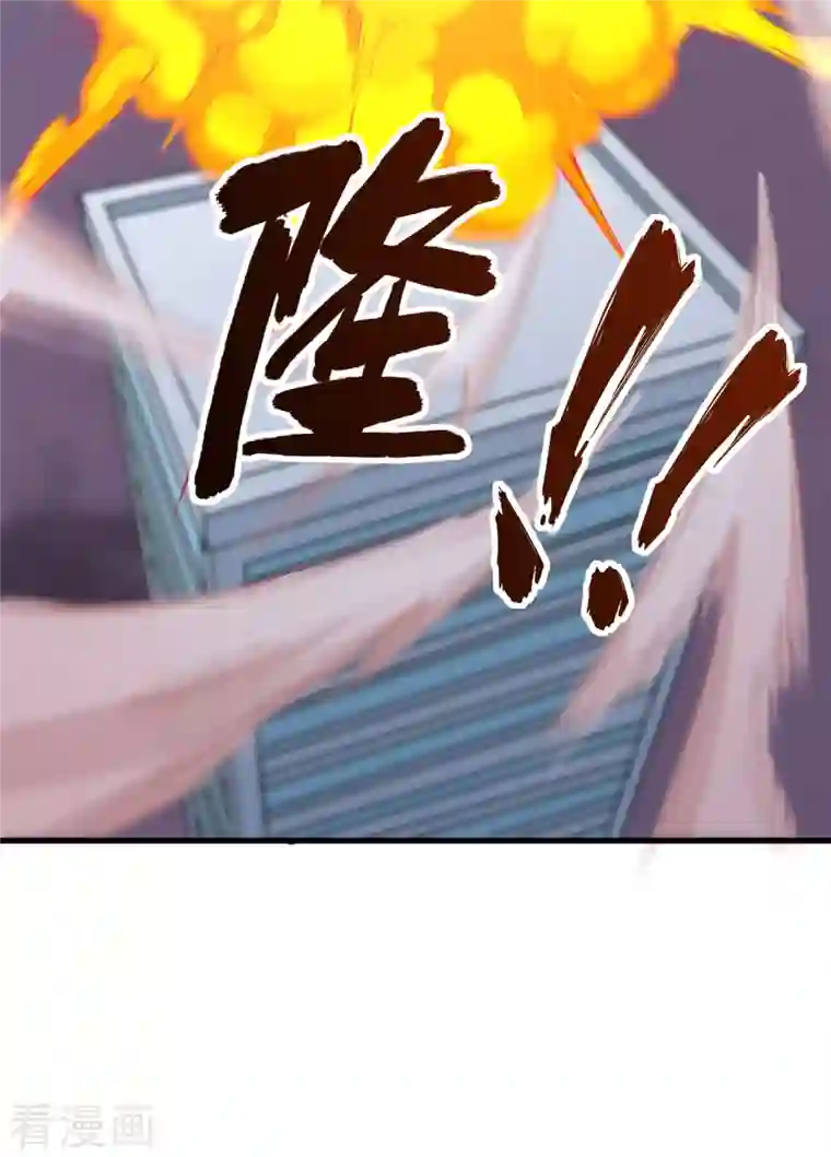 修士之人类边疆第87话 至强之敌