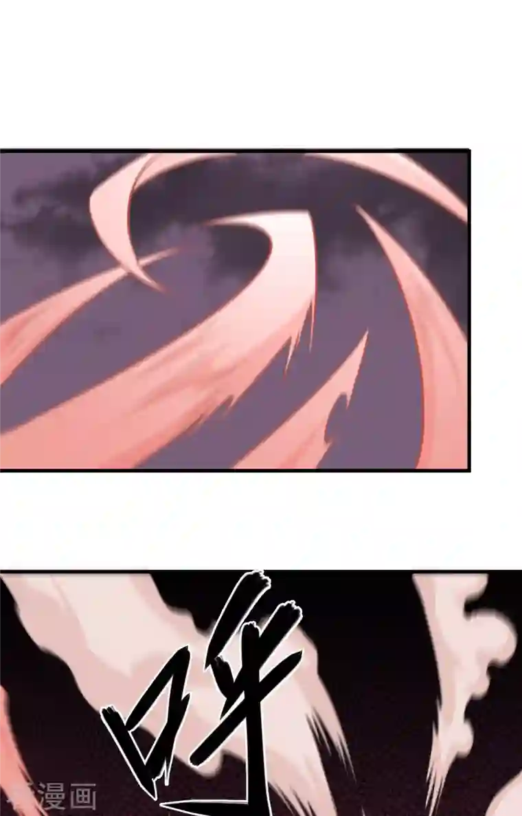 修士之人类边疆第87话 至强之敌