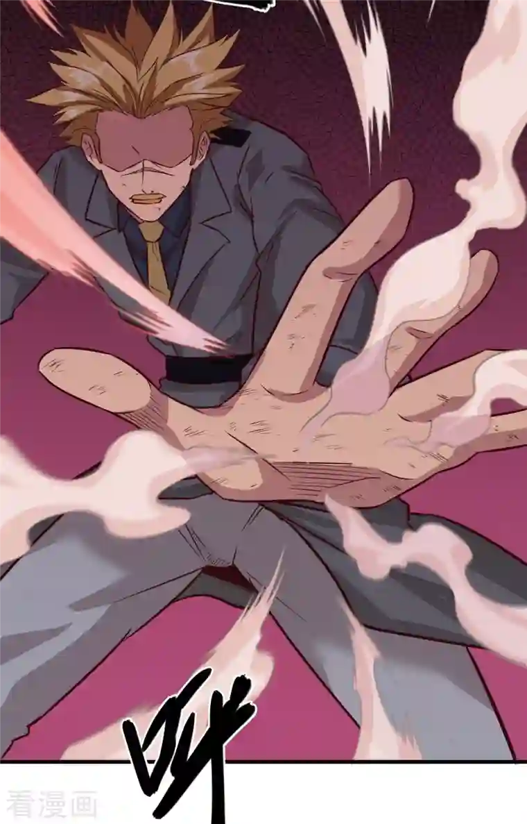 修士之人类边疆第87话 至强之敌