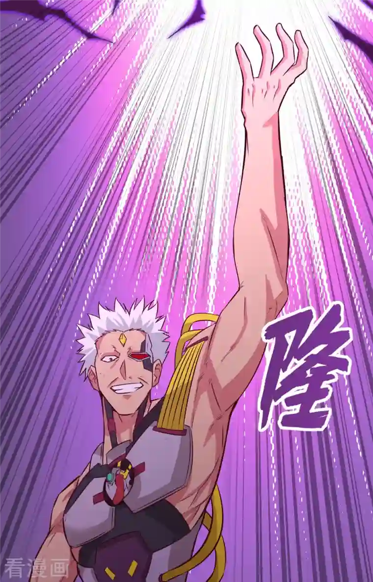 修士之人类边疆第87话 至强之敌