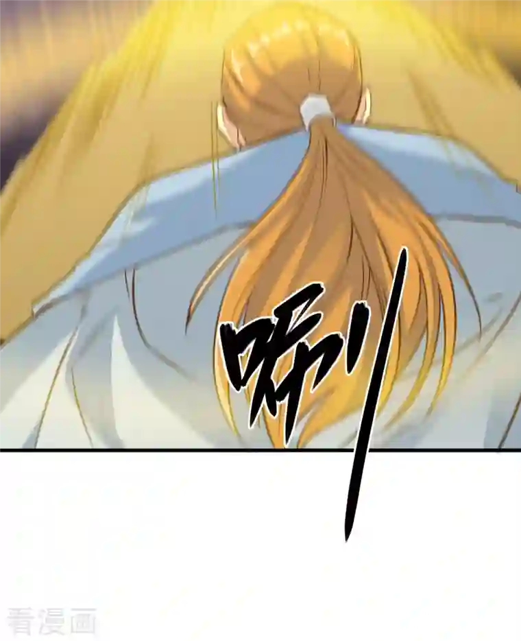 修士之人类边疆第87话 至强之敌