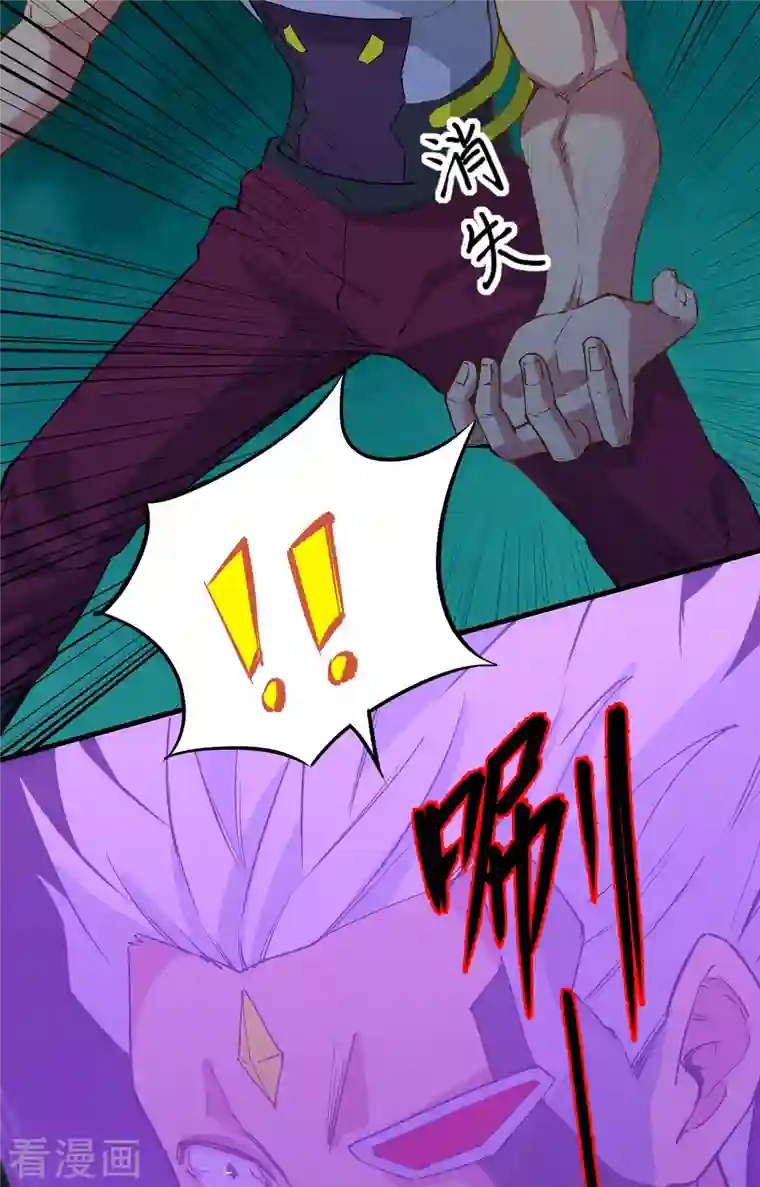 修士之人类边疆第87话 至强之敌