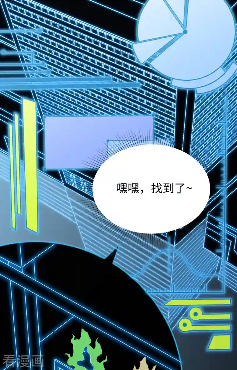 修士之人类边疆第87话 至强之敌