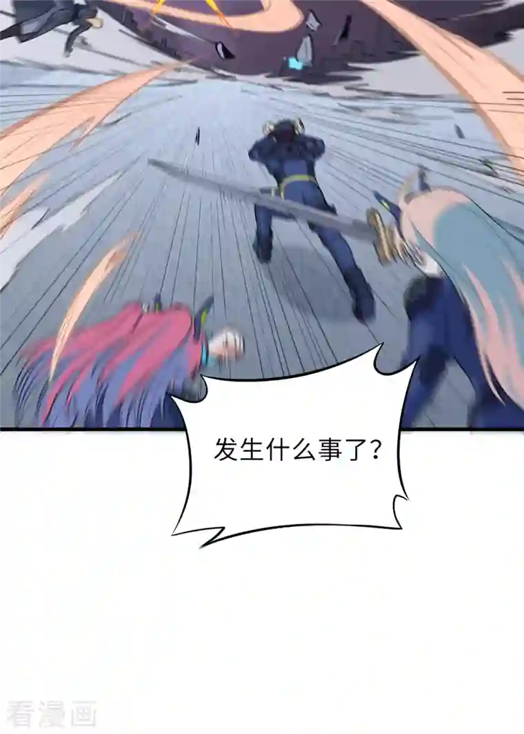 修士之人类边疆第87话 至强之敌