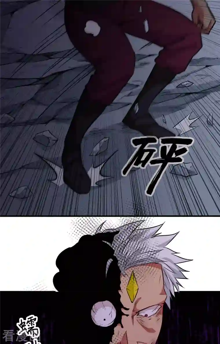 修士之人类边疆第87话 至强之敌