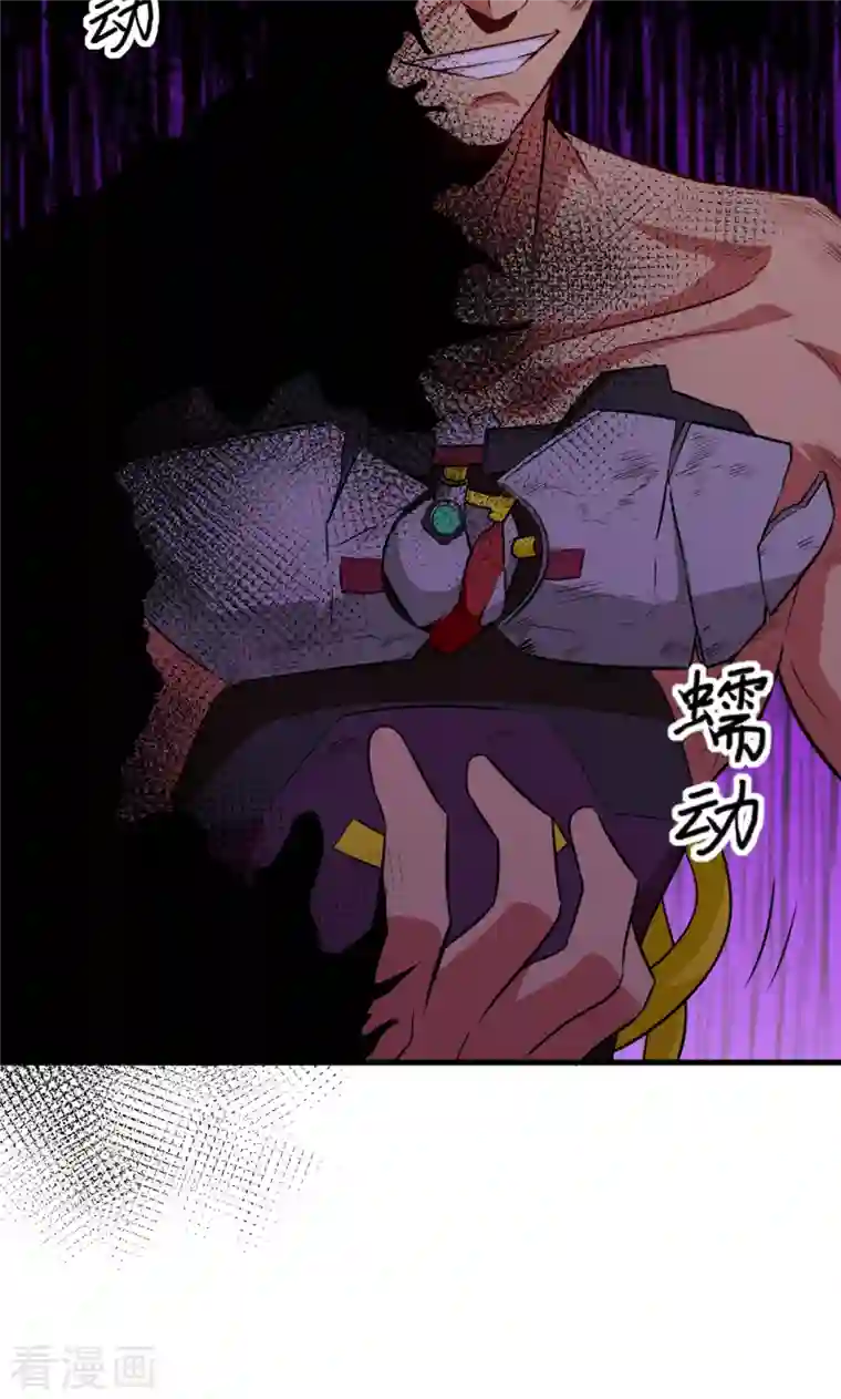 修士之人类边疆第87话 至强之敌